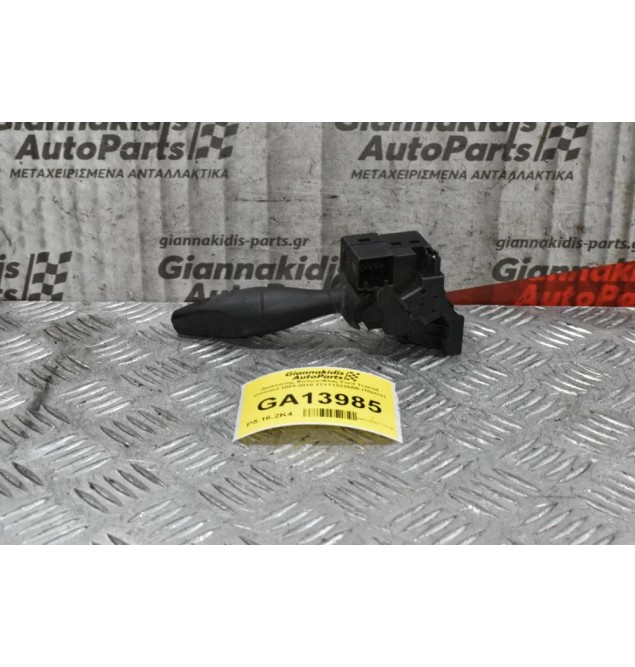 Διακόπτης Φώτων/Φλας Ford Transit Connect 2003-2010 2T1T13335AB (10pins)