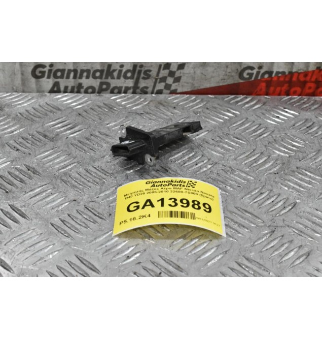 Μετρητής Μάζας Αέρα MAF Nissan Navara D40 YD25 2005-2010 22680-7S000 (5pins)