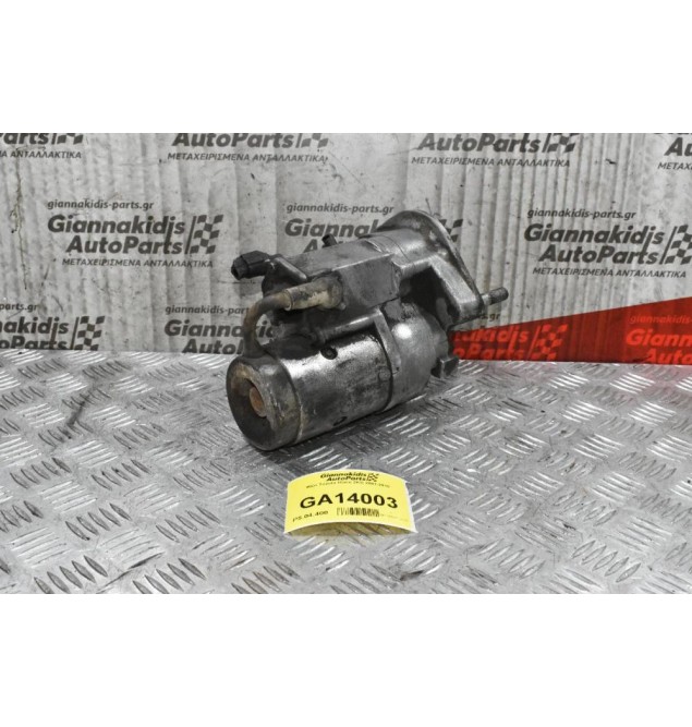 Μίζα Toyota Hiace 2.5 2KD 2001-2010