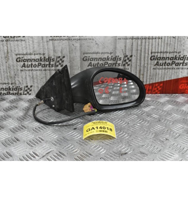 Καθρέπτης Ηλεκτρικός Δεξια Seat Ibiza 2002-2008 (3 Καλωδια)