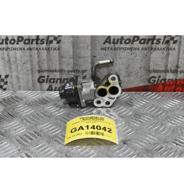 Βαλβίδα EGR Γνήσια Mazda 6 1.8 L8 2001-2007