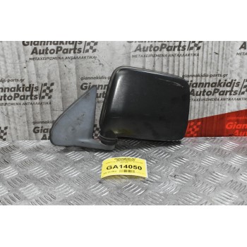 Καθρέπτης Αριστερός Nissan Navara D22 1998-2001