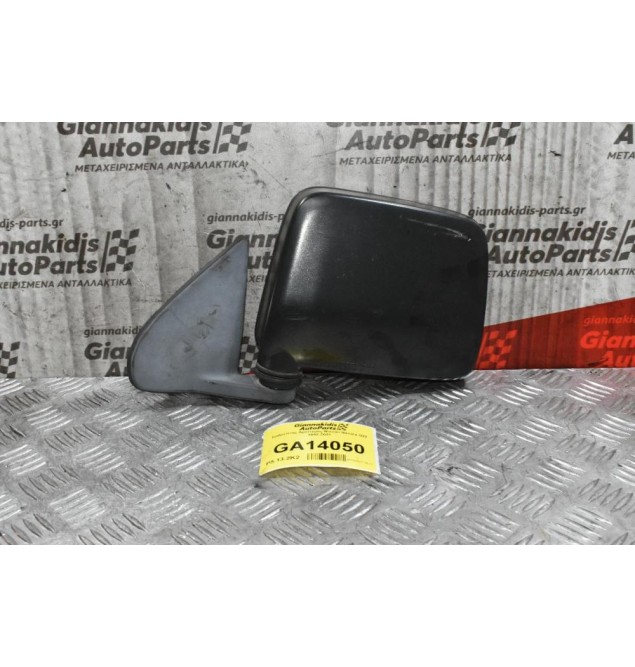 Καθρέπτης Αριστερός Nissan Navara D22 1998-2001