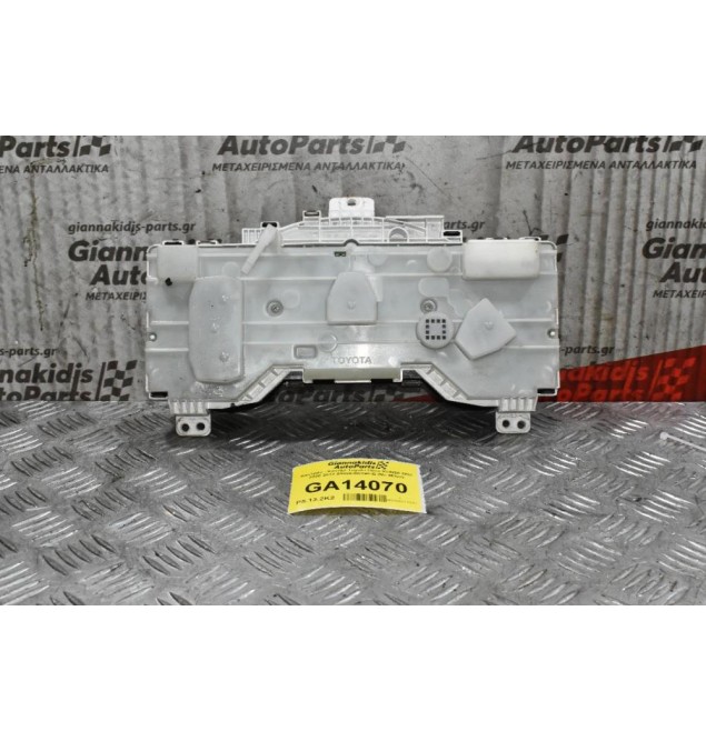 Καντράν - Κοντέρ Toyota Hilux KUN25 2KD 2005-2012 83800-0K190-B (Με Μίλια)
