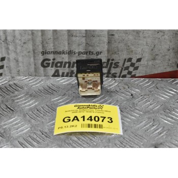 Διακόπτης Καθρεπτών Toyota Hilux 2006-2012 183574 (7pins)