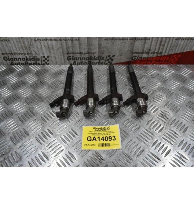 Μπέκ Καυσίμου Citroen Jumper Van/Peugeot Boxer Van 2.2 HDI 4HU 2006-2014 6C10-9K546-AC