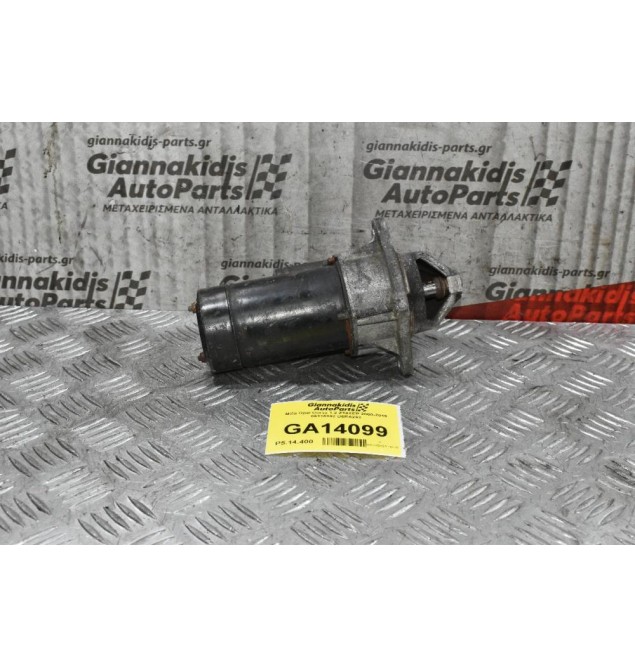 Μίζα Opel Corsa 1.2 Z14XEP 2000-2010 09115192 D6RA293