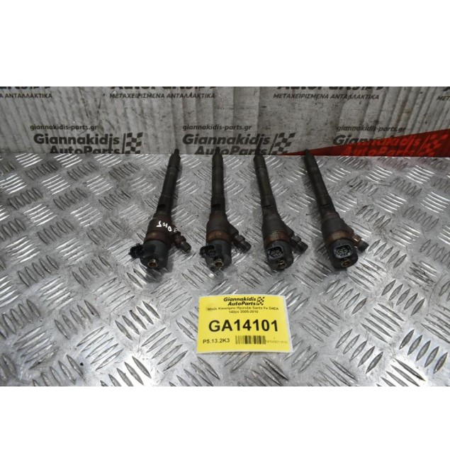 Μπέκ Καυσίμου Hyundai Santa Fe D4EA 140ps 2005-2010 33800-27400 0445110258