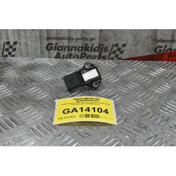 Αισθητήρας MAP Skoda Octavia 2000-2010 0281002401 038906051C
