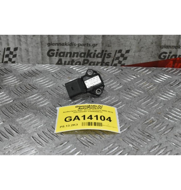 Αισθητήρας MAP Skoda Octavia 2000-2010 0281002401 038906051C