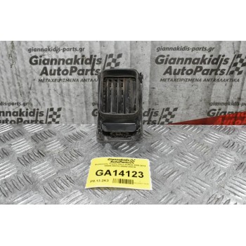 Αεραγωγός Toyota Hilux KUN25 2005-2014 55686-0K010 55650-0Κ010