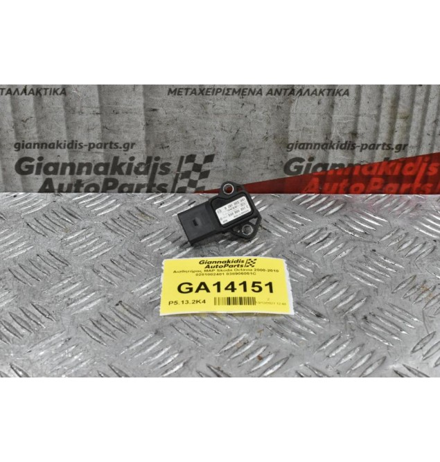Αισθητήρας MAP Skoda Octavia 2000-2010 0281002401 038906051C