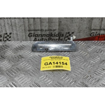 Χερούλι Εξωτερικό Mazda B2500 1998-2005 (Πίσω Αριστερό)