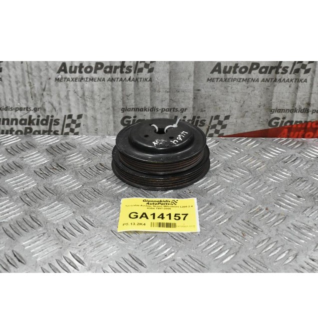 Τροχαλία Αντλίας Νερού Mitsubishi L200 2.4 4G64 1997-2005
