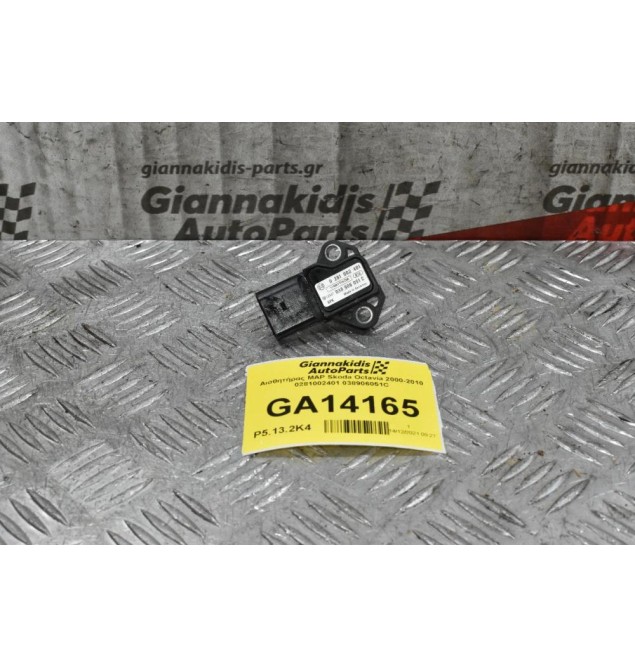 Αισθητήρας MAP Skoda Octavia 2000-2010 0281002401 038906051C