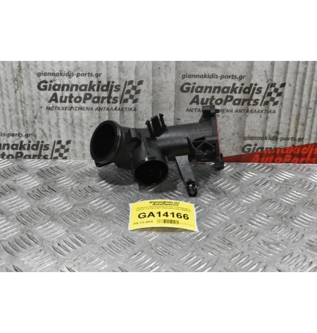 Σωλήνας Εισαγωγής/Πίεσης Volkswagen Golf IV 1.4 TSI CAV 2008-2013 03C145861E
