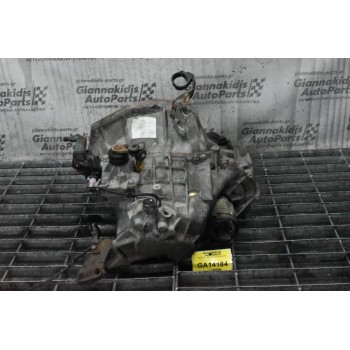 Σασμάν Toyota Yaris 1.0 1SZ 1999-2005