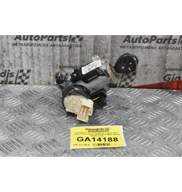 Εγκέφαλος -Σετ Immobiliser Toyota Hilux KUN 1KD Αυτόματο 2005-2015 89661-0K310 89780-71020