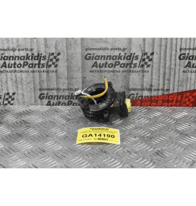 Σετ Αερόσακων Toyota Hilux KUN 2005-2012 BOSCH 89170-0K040 (Χωρίς Αερόσακο Συνοδηγού)