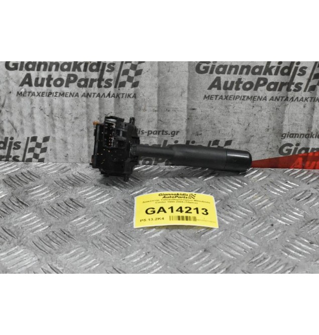 Διακόπτης Υαλοκαθαριστήρων Mitsubishi Canter 1998-2005 (10pins)