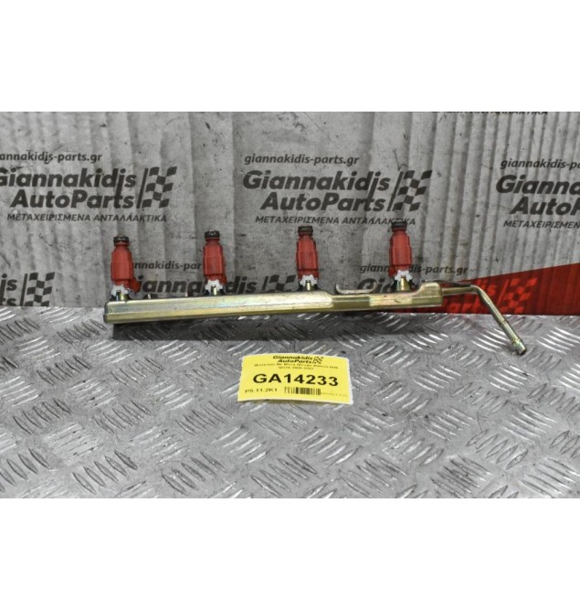 Μπεκιέρα Με Μπεκ Nissan Almera N16 QG15 2000-2007