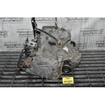 Αυτόματο Σασμάν Toyota Yaris 2SZ 2005-2010