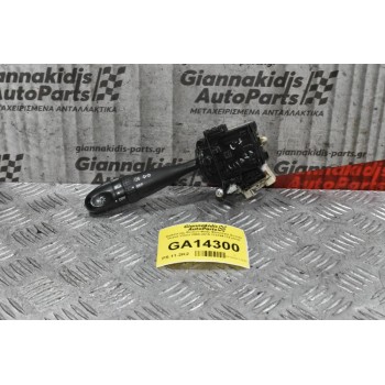 Διακόπτης Φώτων-Φλάς Φλασιέρα Suzuki Grand Vitara 2006-2015 173744 (12 pins)