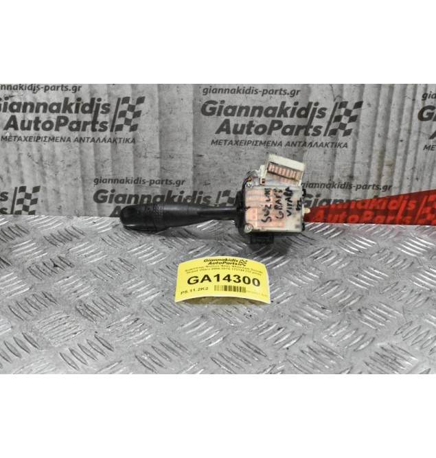 Διακόπτης Φώτων-Φλάς Φλασιέρα Suzuki Grand Vitara 2006-2015 173744 (12 pins)