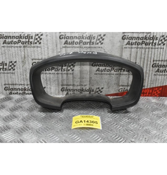 Κάλυμμα Καντράν Isuzu D-Max 2007-2012