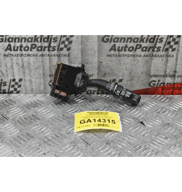 Διακόπτης Υαλοκαθαριστήρων Toyota Hiace / Corolla / Avensis / Land Cruiser / Hilux 1997-2005 17A164LH (15pins) (Subaru)