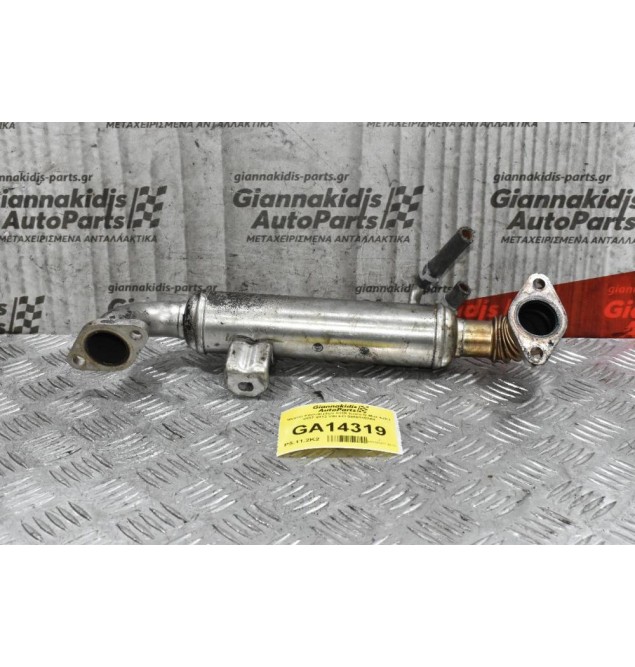 Ψυγείο Καυσαερίων EGR Isuzu D-Max 4JK1 2007-2013 VALEO 8980318360