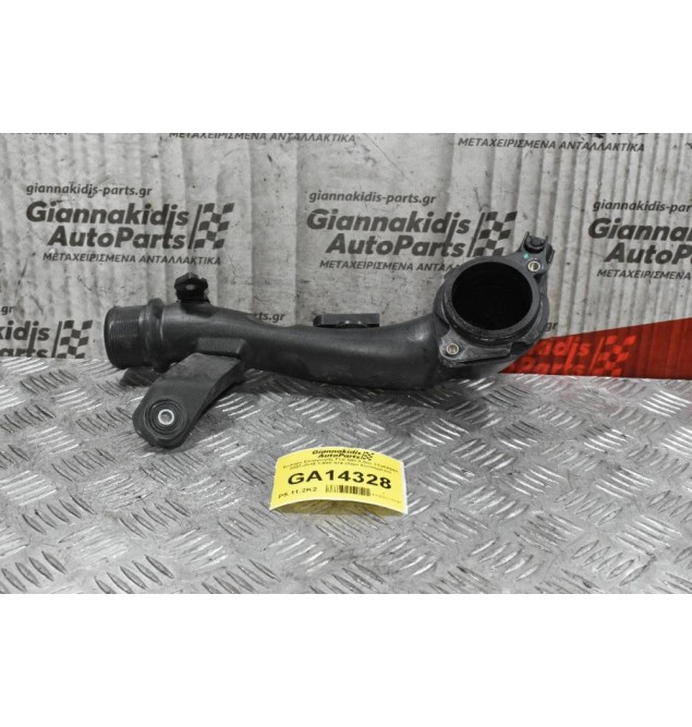 Κολάρο Εισαγωγής Fiat 500 0.9cc 312A2000 2007-2015 1-600-474 (Λίγο Χτυπημένο)