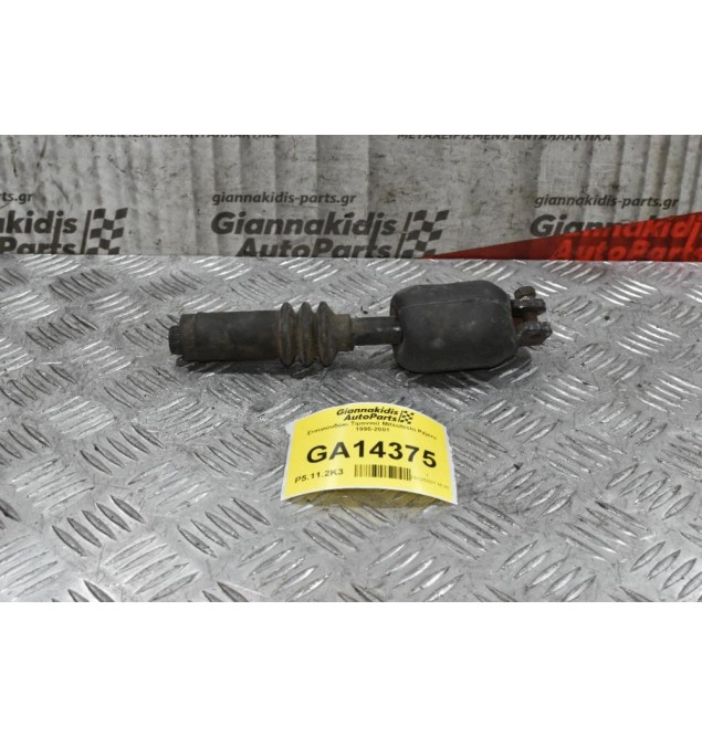 Σταυρουδάκι Τιμονιού Mitsubishi Pajero 1995-2001