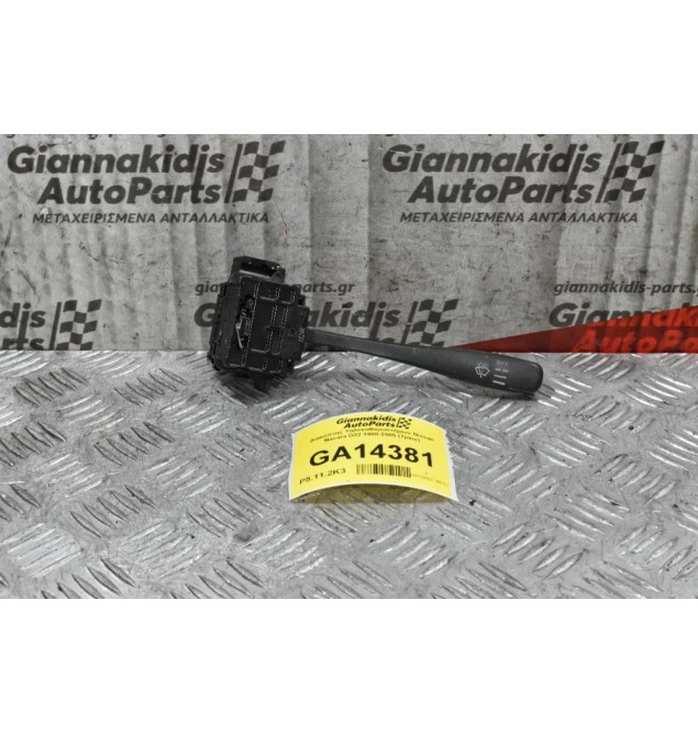 Διακόπτης Υαλοκαθαρυστήρων Nissan Navara D22 / Pathfinder 1998-2005 (7pins)