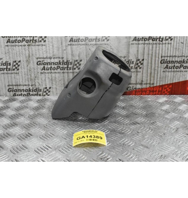 Κάλυμμα Κολώνας Τιμονιού Ταμπλό Nissan Navara D22 / Pathfinder 1998-2005 (Γκρι)