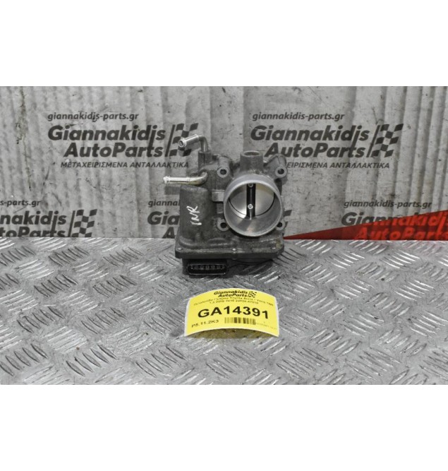 Πεταλούδα Γκαζιού Toyota Auris / Yaris 1NR 1.3 2008-2015 22030-47010