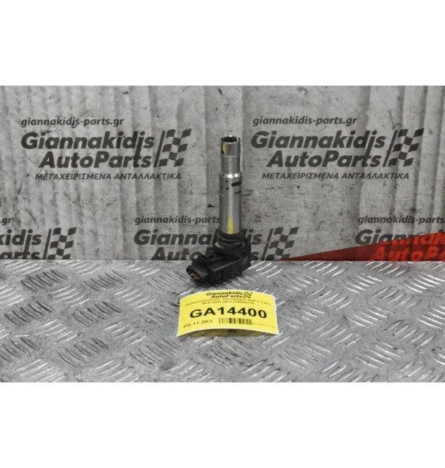 Πολλαπλασιαστής Volkswagen Golf 1.4 2005-2012 036905715 (Seat Audi Skoda)