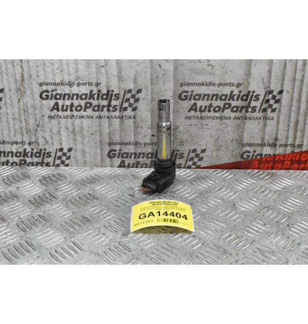 Πολλαπλασιαστές Volkswagen Golf IV/Scoda Octavia 1999-2006 BOSCH 0986221023