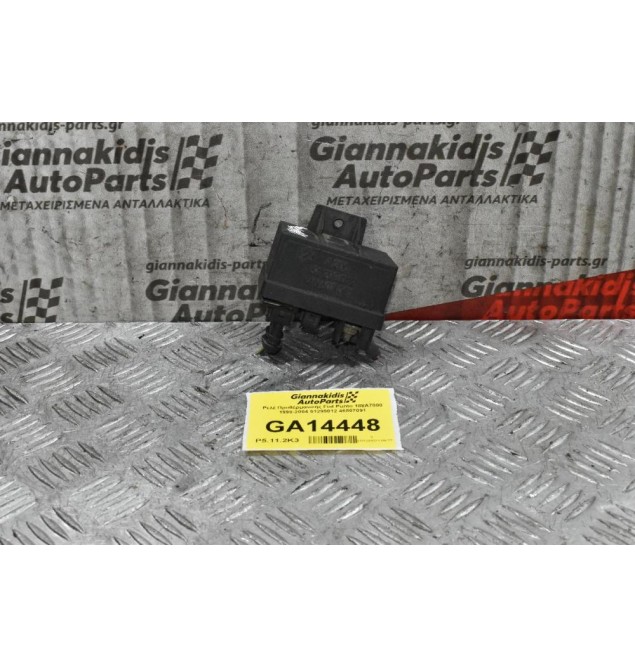 Ρελέ Προθέρμανσης Fiat Punto 188A7000 1998-2004 51299012 46807091