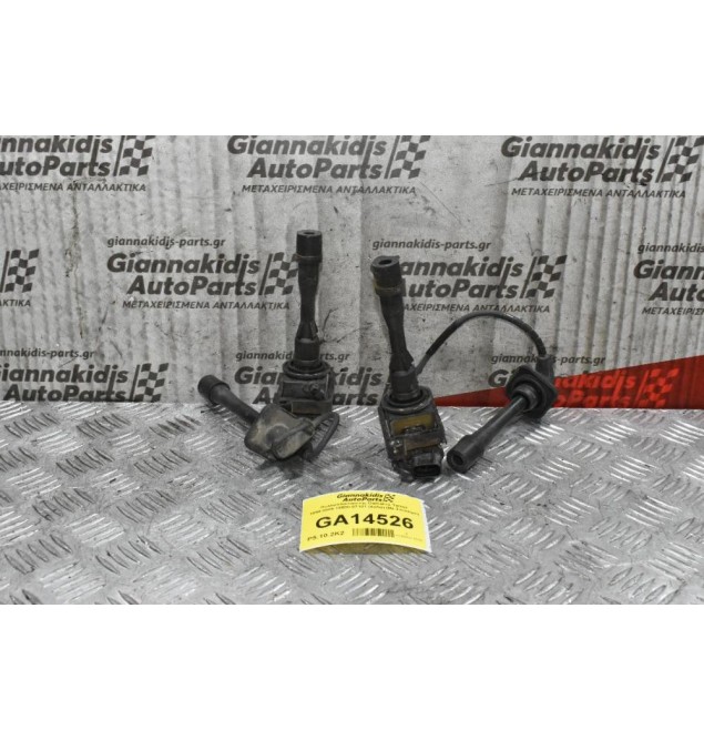 Πολλαπλασιαστής Daihatsu Terios 1998-2006 19500-87101 (4αδα) (Με Σπάσιμο)