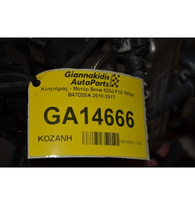 Κινητήρας - Μοτέρ Bmw 520d F10 190ps B47D20A 2010-2017