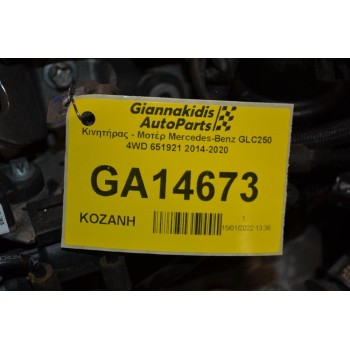 Κινητήρας - Μοτέρ Mercedes-Benz GLC250 4WD 651921 2014-2020