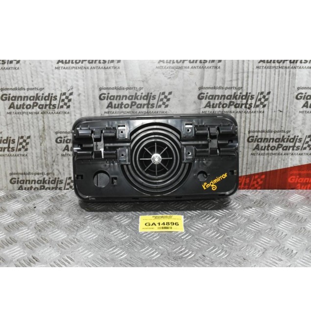 Καθρέπτης Αριστερός Isuzu NPR 2006-2015