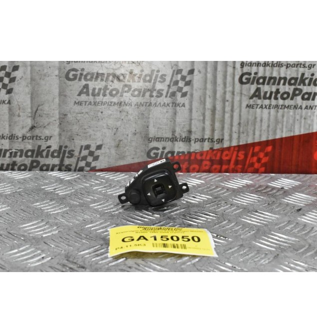 Διακόπτης Χειρισμού Καθρεφτών Ford Ranger - Mazda B2500 1998-2005 (7pins)
