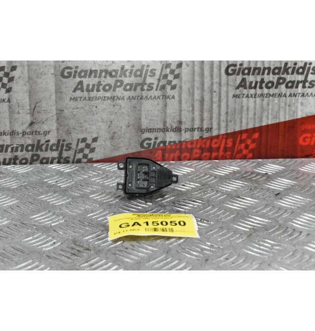 Διακόπτης Χειρισμού Καθρεφτών Ford Ranger - Mazda B2500 1998-2005 (7pins)