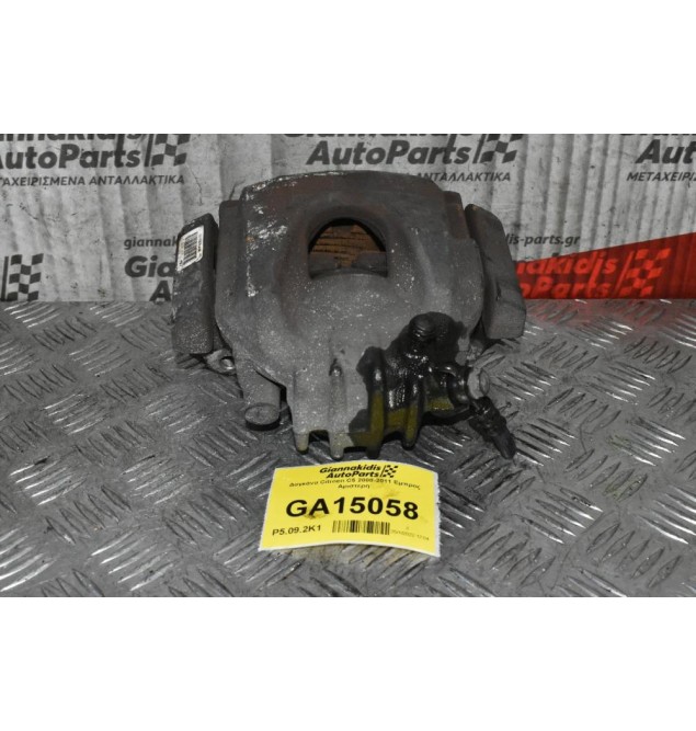 Δαγκάνα Εμπρος Αριστερη Citroen C5 III 1.6 THP 5F02 2008-2015 (9671679380 11.3601-0746.3)
