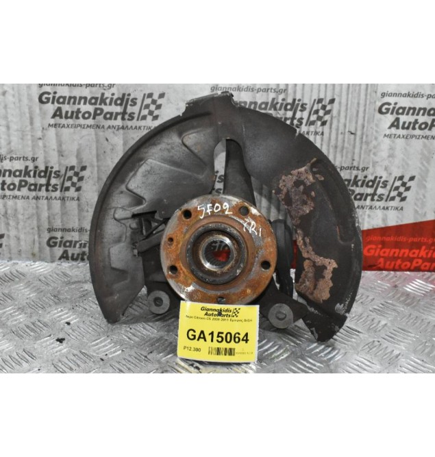 Άκρο Citroen C5 III 1.6 THP 5F02 2008-2015 (Εμπρος Δεξιό)