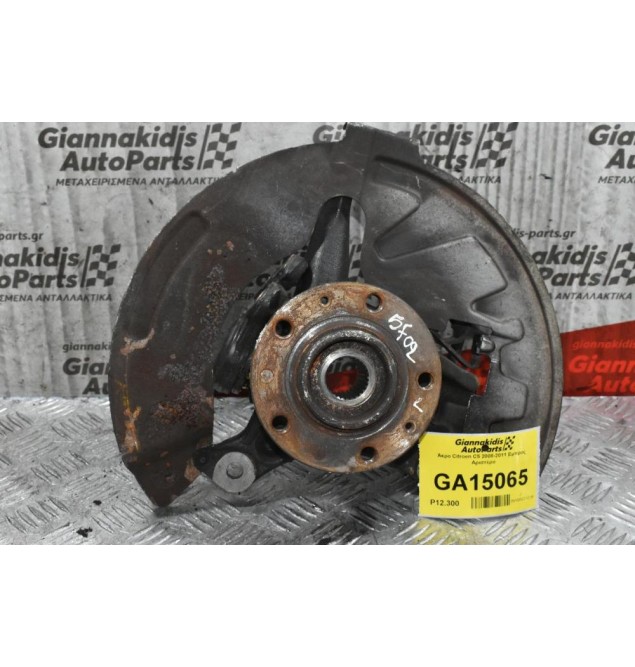 Άκρο Citroen C5 III 1.6 THP 5F02 2008-2015 (Εμπρος Αριστέρο)