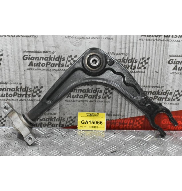 Ψαλίδι Citroen C5 III 1.6 THP 5F02 2008-2015 (Κάτω Δεξί) 1101986