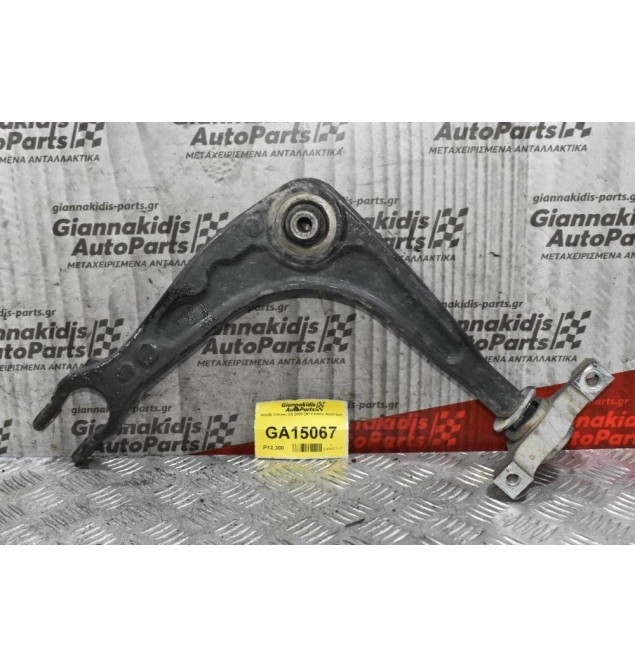 Ψαλίδι Citroen C5 III 1.6 THP 5F02 2008-2015 (Κατω Αριστέρο) 1098186